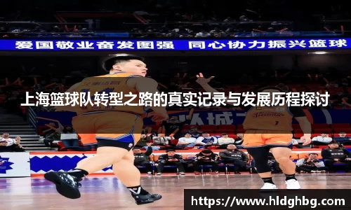 熊猫体育
