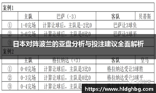 熊猫体育直播